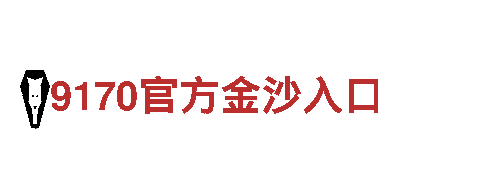 智能家电企业-ju11bet9专业制造商